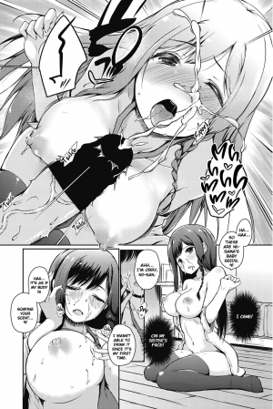 [Kaiduka] Ore wa Imouto no Sodatekata o Machigaeta Kamo |  I Might Have Made a Mistake With How I Raised My Little Sister (COMIC Penguin Celeb 2017-07) [English] [Digital] - Page 11