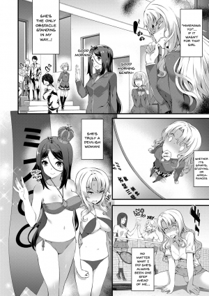 [Tachibana Yuu] Kimisen (English) {Doujins.com} - Page 21