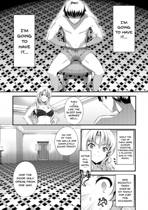 [Tachibana Yuu] Kimisen (English) {Doujins.com} - Page 23