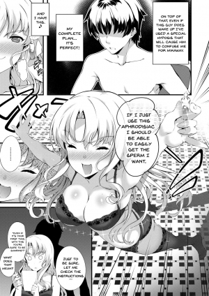 [Tachibana Yuu] Kimisen (English) {Doujins.com} - Page 24