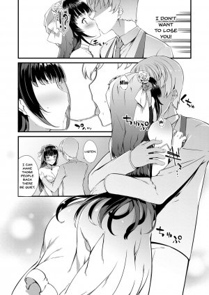 [Tachibana Yuu] Kimisen (English) {Doujins.com} - Page 134