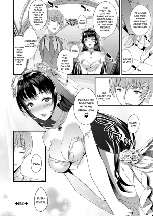 [Tachibana Yuu] Kimisen (English) {Doujins.com} - Page 146