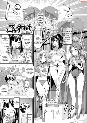 [Tachibana Yuu] Kimisen (English) {Doujins.com} - Page 165