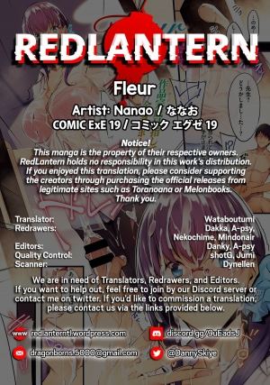 [Nanao] Fleur (COMIC ExE 19) [English] [Redlantern] [Digital] - Page 18