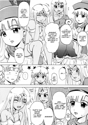[Suzu no Oka (Homare)] Suzu no Shitatare III [English] [SMDC] - Page 19