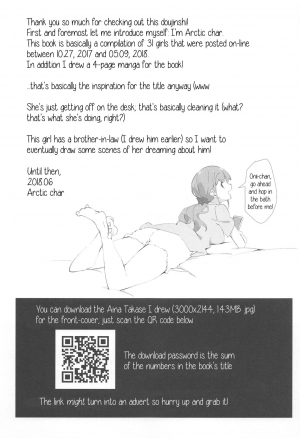 (C94) [Arctic Char (Arctic char)] 031+072 [English] [PrettyBoy] - Page 30