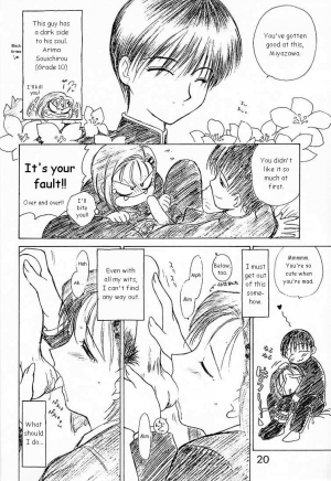 (C56) [Black Dog (Kuroinu Juu)] Echoes -Act 2- (Various) [English] - Page 20