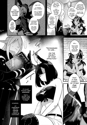  [Calm White (Mashiro Shirako)] Shirako)] Hound-chan Icha Love Saimin Sex | Lovey-Dovey Hypno Sex with Rover (Etrian Odyssey) [English] [incogna777]  - Page 6