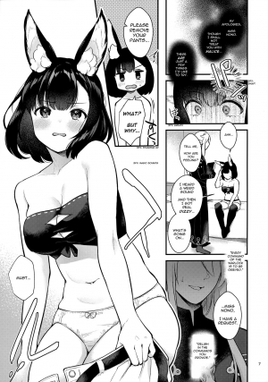  [Calm White (Mashiro Shirako)] Shirako)] Hound-chan Icha Love Saimin Sex | Lovey-Dovey Hypno Sex with Rover (Etrian Odyssey) [English] [incogna777]  - Page 7