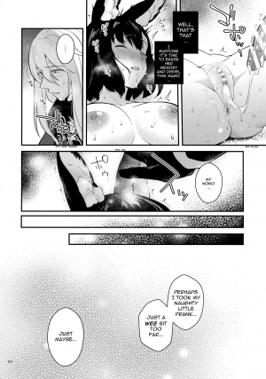  [Calm White (Mashiro Shirako)] Shirako)] Hound-chan Icha Love Saimin Sex | Lovey-Dovey Hypno Sex with Rover (Etrian Odyssey) [English] [incogna777]  - Page 24