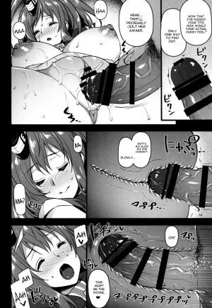 (C91) [Himeya (Abe Inori)] Deisui Sara-chan Omochikaeri Namahame Sex (Kantai Collection -KanColle-) [English] [constantly] - Page 12