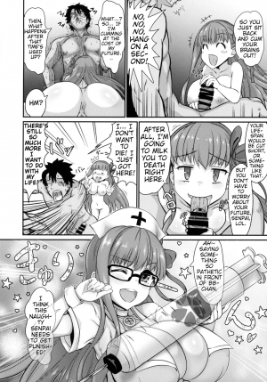 (C95) [Ise no Mug Cup (Isemagu)] FGO ni Tensei Shita Seiyoku Zenkai Oji-san no Maryoku Kyoukyuu Monogatari (Fate/Grand Order) [English] - Page 14