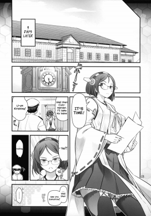 [Gamute de Kotei (Ohmi Takeshi)] Kirishima ni kokuhaku shitara naze ka kirerare, sonogo mechakucha SEX shita hanashi (Kantai Collection -KanColle-) [English] [Rapid Switch Extra] - Page 6