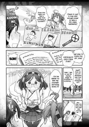 [Gamute de Kotei (Ohmi Takeshi)] Kirishima ni kokuhaku shitara naze ka kirerare, sonogo mechakucha SEX shita hanashi (Kantai Collection -KanColle-) [English] [Rapid Switch Extra] - Page 11