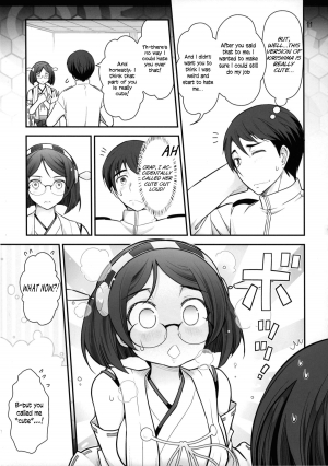 [Gamute de Kotei (Ohmi Takeshi)] Kirishima ni kokuhaku shitara naze ka kirerare, sonogo mechakucha SEX shita hanashi (Kantai Collection -KanColle-) [English] [Rapid Switch Extra] - Page 14