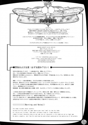  (C73) [Arsenothelus (Rebis)] TGWOA Vol.22 - Manya-Ita! (Dragon Quest IV) [English]  - Page 22