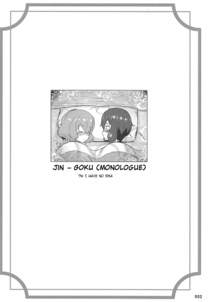 (C96) [AOKIHOSHI (Akaiguppy)] Junai Bakuhatsu (Zombie Land Saga) [English] [tabibit0] - Page 4