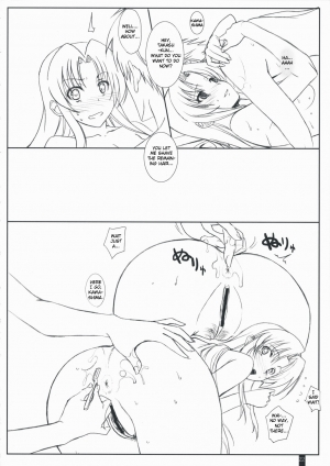 (C75) [Kemokomoya (Komori Kei)] Fluffy AmiAmi (Toradora!) [English] [RedCoMet] - Page 22