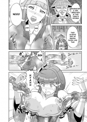 [Urainutei (Kuroinu)] Kinoko Kaidan | A Mushroom Ghost Story [English] [killerkatzz] - Page 9