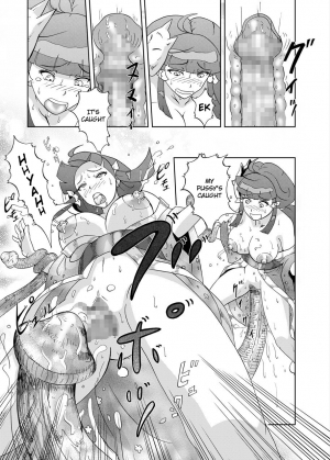 [Urainutei (Kuroinu)] Kinoko Kaidan | A Mushroom Ghost Story [English] [killerkatzz] - Page 20