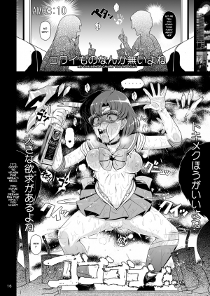 [Hakueki Shobou (A-Teru Haito)] Suisei Bakuhatsu (Bishoujo Senshi Sailor Moon) [English] [Risette] [Digital] - Page 16