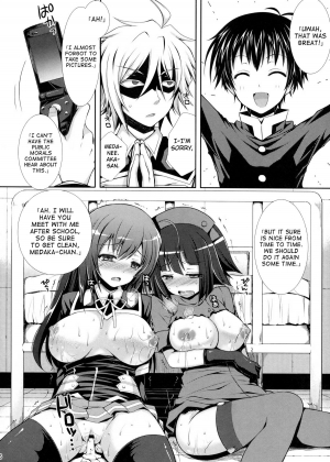  (C83) [Sugar*Berry*Syrup (Kuroe)] Medaka-chan Sakunyuu 4 ~Kumagawa-kun ni Aka-san mo Ryoujoku Sarechau Hon | Kumagawa-kun Rapes Aka-san~ (Medaka Box) [English] {doujin-moe.us}  - Page 27