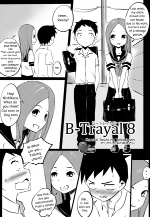 [Merkonig] B-Trayal 8 (Karakai Jouzu no Takagi-san) [English] - Page 3