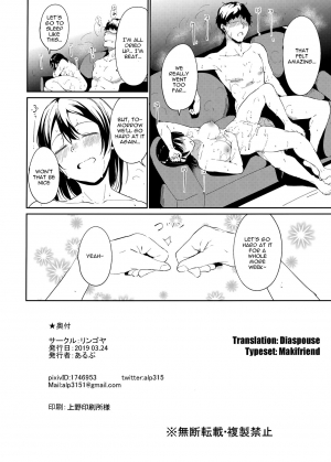  (Bokura no Love Live! 22) [Ringoya (Alp)] Watanabe no Kyuujitsu ~episode of Tsuki~ | Watanabe's Day Off ~episode of Tsuki~ (Love Live! Sunshine!!) [English] [Diaspouse]  - Page 29