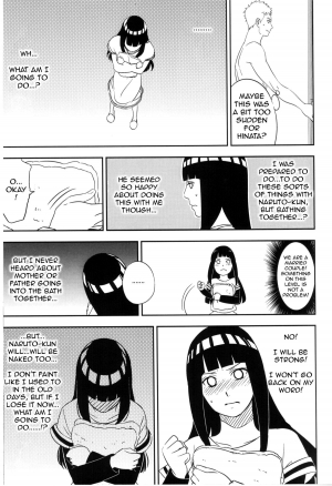 (SUPERKansai21) [Lunacy (AIKA)] Bridal Night (NARUTO) [English] - Page 13