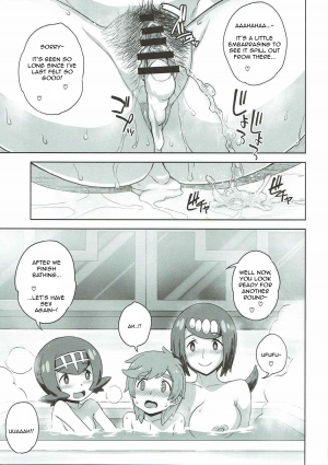 (C92) [Choujikuu Yousai Kachuusha (Denki Shougun)] Suiren-ke e Youkoso (Pokémon Sun and Moon) [English] - Page 21