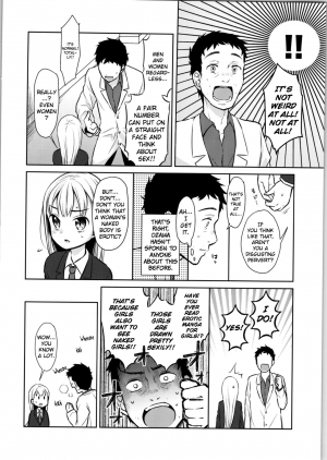 (COMITIA128) [Codeine Girl (Dobato)] TS Shoujo Haruki-kun [English] - Page 15