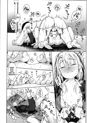 (COMITIA128) [Codeine Girl (Dobato)] TS Shoujo Haruki-kun [English] - Page 35