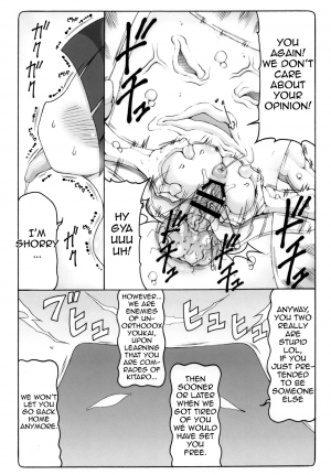 (C97) [Abarenbow Tengu (Izumi Yuujiro)] Nuko Musume vs Youkai Shirikabe 2 (Gegege no Kitarou) [English] - Page 23