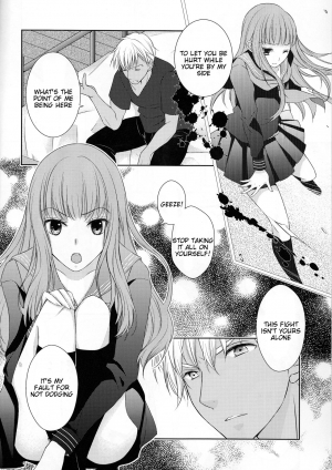 (C88) [Meteor Labyrinth (Arisato Natsuki)] Suki nara Zenbu ii janai! (Fate/EXTRA) [English] [Tigoris Translates] - Page 4