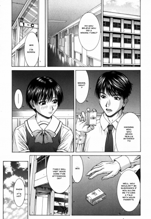 [Ueno Naoya] Blood-Relation  - Page 2