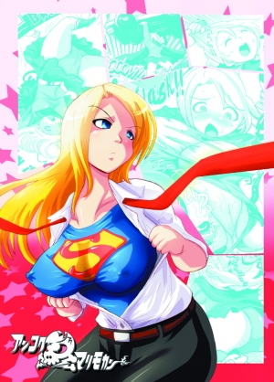 (C79) [Ankoku Marimokan (marimo)] Super Surrender (Supergirl) [English] [piort012] - Page 18