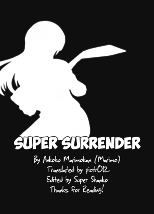 (C79) [Ankoku Marimokan (marimo)] Super Surrender (Supergirl) [English] [piort012] - Page 19