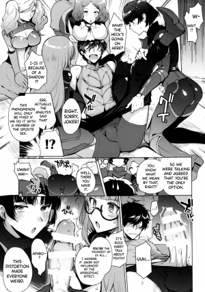 (C97) [downbeat (Kirimoto Yuuji)] PERSONA FUTANARI (Persona 5) [English] [biribiri] - Page 13