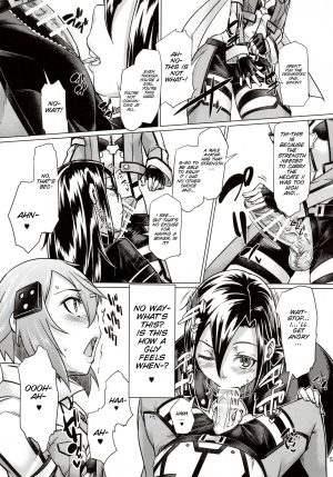 (C88) [Shichimen Soka (Sexyturkey)] Sogekishu ni Osiri Ijirareru Hon (Sword Art Online) [English] [SMDC] - Page 6