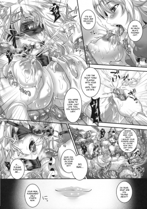 (C80) [Tiramisu Tart (Kazuhiro)] Kyouran Chijoku Sekkan | Crazed Humiliation Chastisement (Touhou Project) [English] {doujin-moe.us} - Page 6