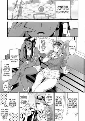 (C97) [DOLL PLAY (Kurosu Gatari)] Galar no Yoru no Sugata (Pokémon Sword and Shield) [English] {Hennojin} [Decensored] - Page 4