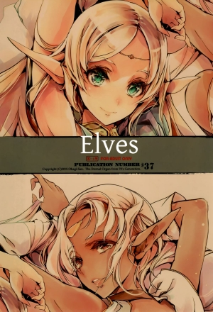 (C88) [70 Nenshiki Yuukyuu Kikan (Ohagi-san)] Elves (Record of Lodoss War) [English] {doujin-moe.us} - Page 3