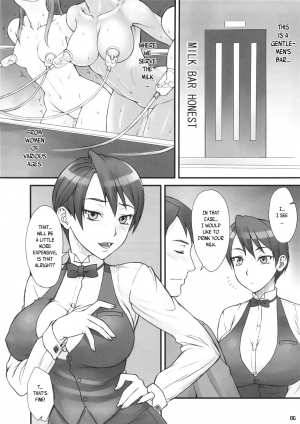 (COMIC1☆8) [Nagaredamaya (BANG-YOU)] MILK BAR HONEST [English] [Naxusnl] - Page 6