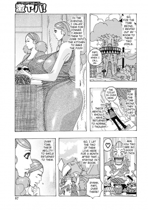 [Jeanne DA'ck] Chichiobake 2011 | Boobs That Stand Out 2011 (Hokkai no Kotou Chira Chira) [English] [Digital] - Page 4