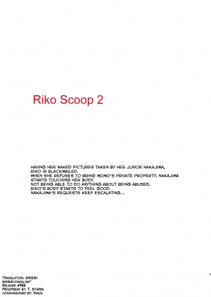 [Hyogetsu (Momonoki Fum)] Riko Scoop 2 (To LOVE-Ru) [English] [biribiri] [Digital] - Page 4