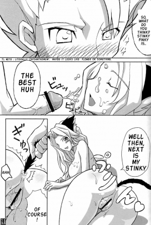 (C70) [Crazy Alicetale (Kizoku)] Sexy Summer Beach (Bleach) [English] - Page 12