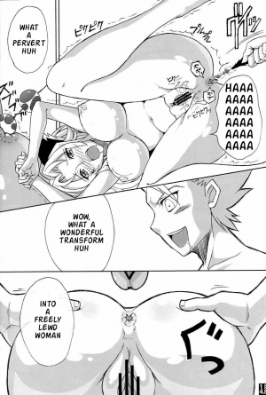 (C70) [Crazy Alicetale (Kizoku)] Sexy Summer Beach (Bleach) [English] - Page 13