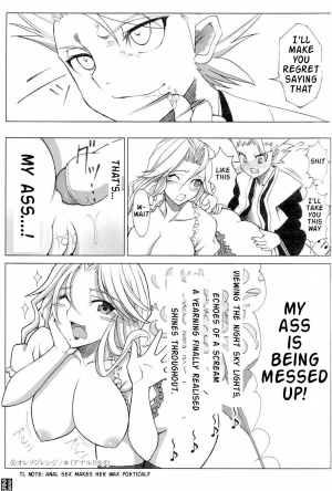 (C70) [Crazy Alicetale (Kizoku)] Sexy Summer Beach (Bleach) [English] - Page 24