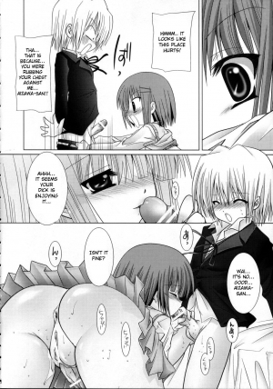 (C70) [B-CREWS (Karen Kyuu, Shidou Mayuru)] Lovezawa Sakuya (Hayate no Gotoku!) [English] [Otokonoko Scans] - Page 10