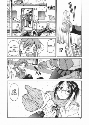 [Inoue Yoshihisa] Sunao Ch. 1-2, 5, 8 [English] - Page 8